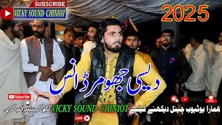 Desi Jhumar Dance 2025 Vicky Sound Chiniot