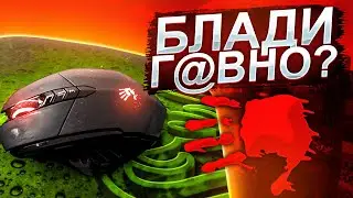 КУПИЛ МЫШКУ БЛАДИ V7! ЛУЧШЕ ЧЕМ RAZER? НОВАЯ МЫШКА АГЕРЫ для ПВП Майнкрафт!