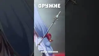 БЫСТРЫЙ ГАЙД: ШЕНЬ ХЭ 