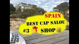 ИСПАНИЯ. отель best cap salou #3. Цены в магазине рядом с отелем. Цены в испании цены в салоу