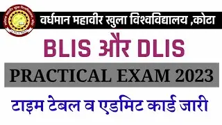 vmou BLIS DLIS practical exam 2023 | vmou blis practical exam | vmou dlis practical exam | vmou exam
