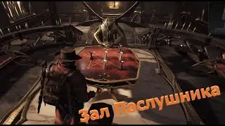 Remnant 2 - Зал Послушника, как открыть двери в локации. Игра три в ряд или крестики нолики.