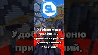 Что такое Simply Linux?