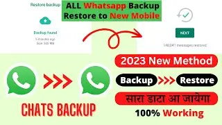 WhatsApp ka Backup kaise le | Backup And Restore WhatsApp Chats to New Mobile 2023