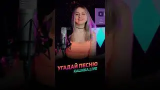 Эй, красотка 