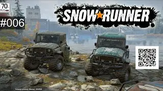 Продолжаем прохождение Snowrunner в сложном режиме штат Мичиган, карта Смитфилская дамба 