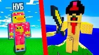 НУБ ПРОТИВ ЗОМБИ ИЗ ЛАКИ БЛОКОВ В МАЙНКРАФТ! ТРОЛЛИНГ НУБА В MINECRAFT Мультик
