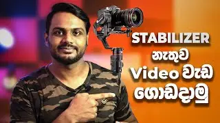 How to stable video without gimbale adobe premiere pro warp stabilizer