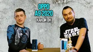ОБЗОР OPPO A9 2020 - косяки ЕСТЬ😱, но есть и ГОДНОТА👌Как выбрать смартфон?🤯 [обзор и ФИЛОСОФИЯ]