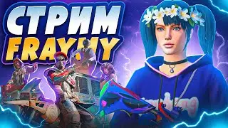 СТРИМ ИГРАЕМ ТУРНИР НА 20 000 РУБЛЕЙ С Flex Gaming - PUBG MOBILE TEAMSPEAK