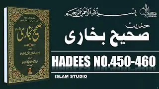 Sahih Bukhari Hadees No.450-460 | Hadees Nabvi in Urdu text | bukhari sharif pdf | Islam Studio