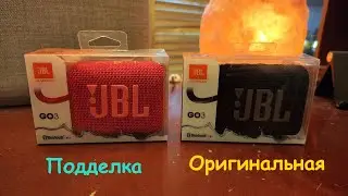 Harman JBL GO 3. Как отличить подделку? 