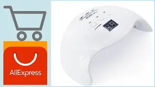 LED ЛАМПА ДЛЯ МАНИКЮРА. ПОКУПКА С АЛИЭКСПРЕСС.