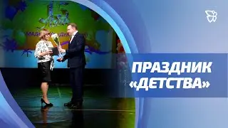 Большой концерт, посвященный 15-летию объединения детских садов «Детство», провели в Нижнем Тагиле