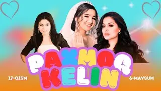 Paxmoq Kelin 17-qism (milliy serial) 6-mavsum | Пахмоқ Келин 17-қисм (миллий сериал) 6-мавсум