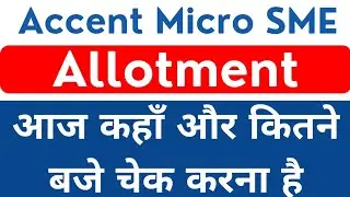 Accent ipo allotment | accent Microcell SME ipo allotment | Accent Microcell Allotment | SME opo