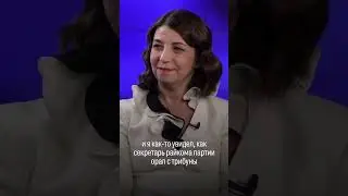Это мешает сотрудникам раскрываться