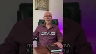 О чем лучше промолчать? 