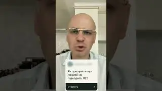 Как понять, что не подходит лазерная эпиляция