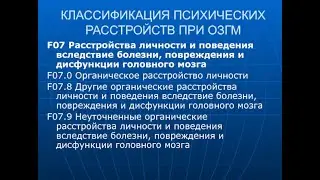 Лечение черепно-мозговых травм в остром и отдаленном периодах