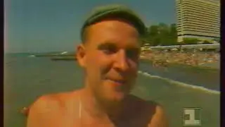 Группа 