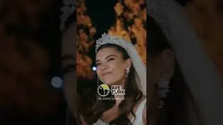 Сейфер снова поженились 👰🏻‍♀️- 37 серия 