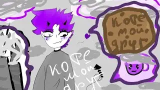 кофе мой друг