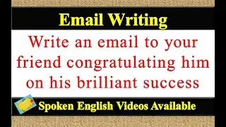 Write an email to your friend congratulating him on his brilliant success in english