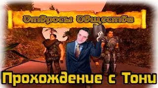 Готика 2: Отбросы Общества - Серия  3 (Финал, Все концовки)