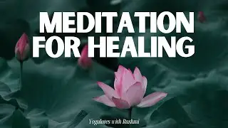 12 minute Guided Meditation for Healing | Visualization | Yogalates with Rashmi