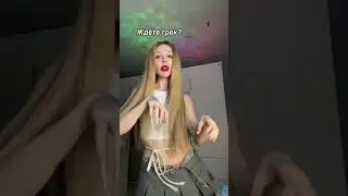ФРОСЯ НОВЫЙ ТРЕК 🔥тг: Фрося