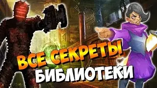Starbound - Гайд: АРТЕФАКТ ХИЛОТЛОВ + ВСЕ СЕКРЕТЫ