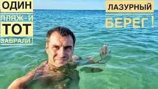 ЧТО ТВОРИТСЯ НА ЧЁРНОМ МОРЕ🙀ДИКИЙ ОТДЫХ И ЧИСТЕЙШЕЕ МОРЕ 