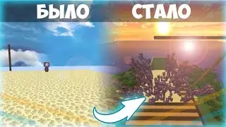 ХОРУСЫ РАСТУТ МАЙНКРАФТ ТАЙМЛАПС | MINECRAFT TIMELAPSE