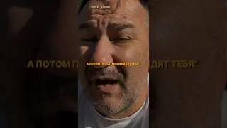 Держись от бедных родственников подальше 