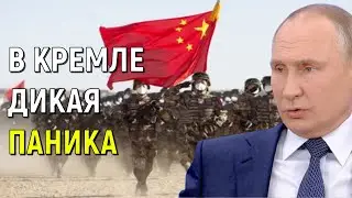 11 минут назад свершилось! Границы между Китаем и Россией будут пересмотрены: Путин в панике!
