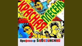 Муха