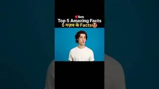 Top 5 amazing facts🤯||5 गज़ब के facts🧐 