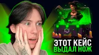 🔥 КЕЙСЫ с БОНУСАМИ ОКУПАЮТ - ВЫБИЛ ТРИ НОЖА на 30К | Сайты с Кейсами КС 2 | Кейсы CS 2