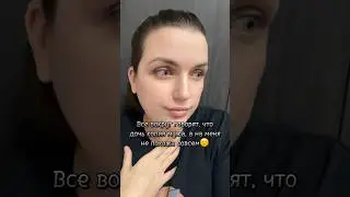 Когда все говорят, что дочь на тебя не похожа…🙁#юмор #юморю #юморжизни #смешноевидео #смешныевайны
