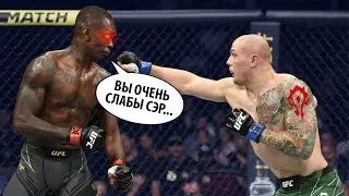 Обзор Боя Исраэль Адесанья vs Марвин Веттори 2 на UFC 263 / ОБЗОР ЧЕМПИОНСКОГО РЕВАНША
