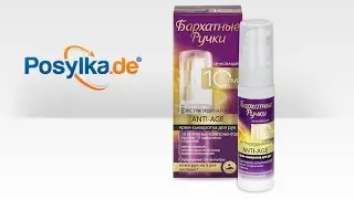 ANTI AGE сыворотка «Бархатные Ручки»