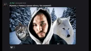 Пишу бит в стиле Скриптонита, после играю в Mordhau