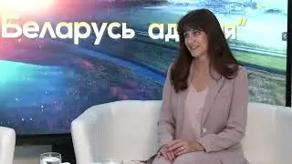 Общественно – политический форум «Беларусь адзiная». Людмила Гулякевич