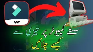 How to Use Wondershare Filmora in Low-End PC and Laptop | Low-End PC main Filmora kaise use kren