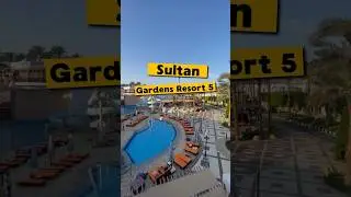 ✈️ Летим в Египет 🇪🇬 Sultan Gardens Resort 5* 