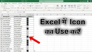 Excel Magic Trick | Right Icon and Cross Icon In Excel.