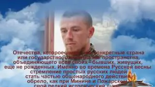 Песню 
