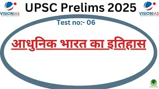 Vision IAS Test Series 2025 | UPSC Prelims Test 2025 Hindi medium  |Test no 06 