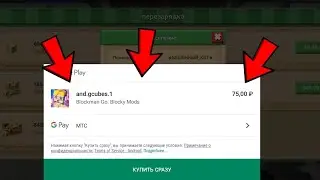 ЗАДОНАТИЛ ПРЯМО ВО ВРЕМЯ ИГРЫ В Bed Wars 😱 | Blockman Go